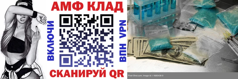 АМФЕТАМИН 98%  где можно купить наркотик  даркнет формула  Старый Крым 