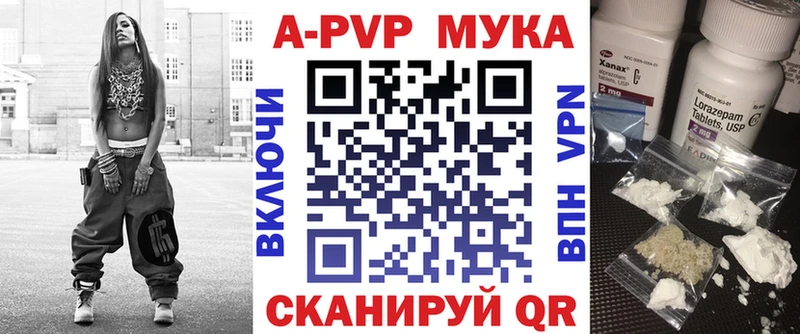 Альфа ПВП Соль  Старый Крым 
