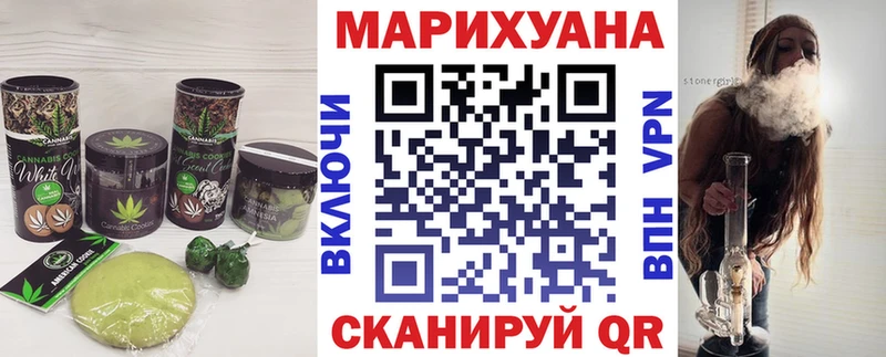 Еда ТГК конопля Старый Крым