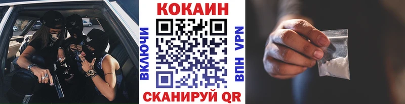 Кокаин Боливия  купить наркоту  Старый Крым 