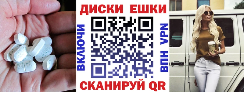 Экстази 300 mg  цены   omg ссылки  Старый Крым 
