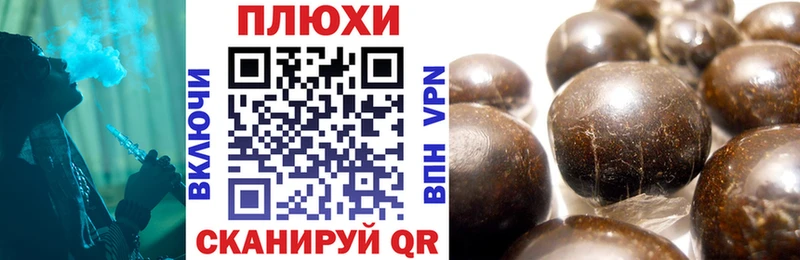 магазин продажи   omg ссылки  ГАШ индика сатива  Старый Крым 