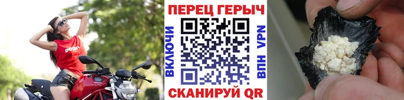 купить наркотики сайты  Старый Крым  Героин герыч 