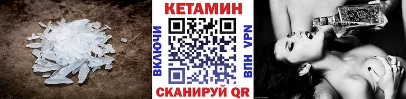 Кетамин ketamine  Старый Крым 