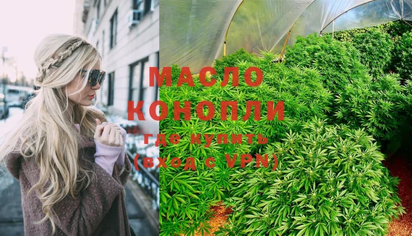 молекула духа Абдулино