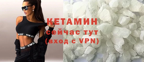 молекула духа Абдулино