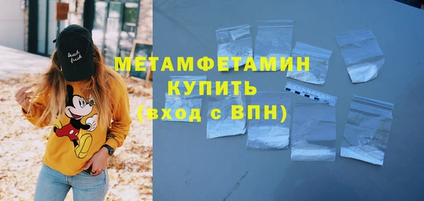 стаф Абаза