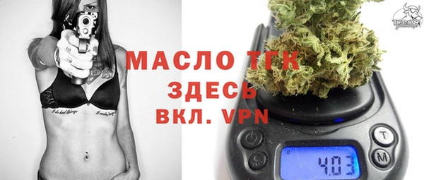 прущий лед Абинск
