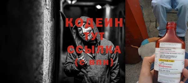 стаф Абаза