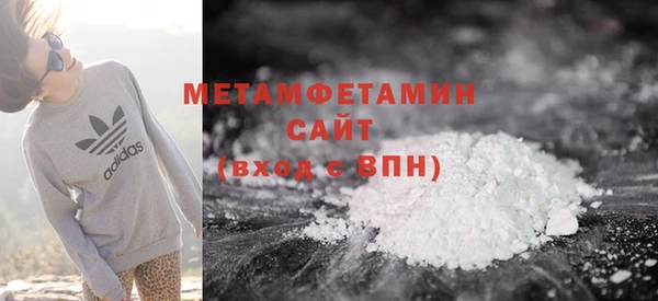молекула духа Абдулино
