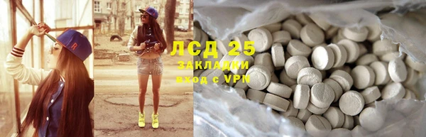 прущий лед Абинск
