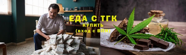 прущий лед Абинск