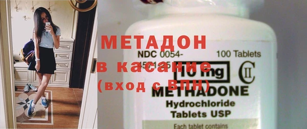 стаф Абаза