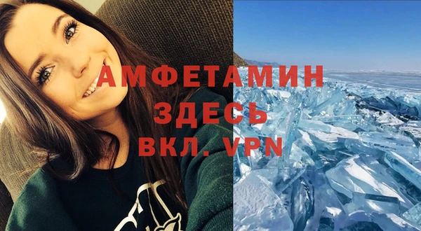 прущий лед Абинск