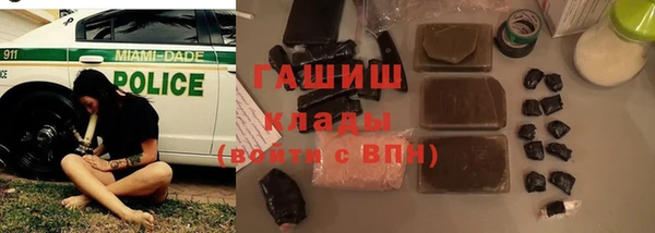 молекула духа Абдулино