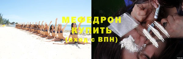 стаф Абаза