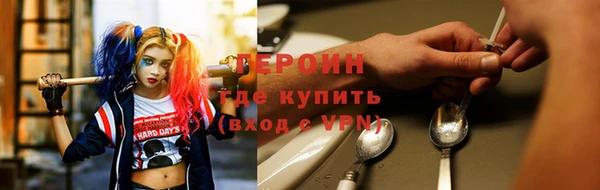 молекула духа Абдулино