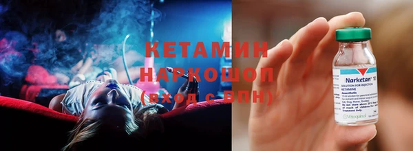 прущий лед Абинск