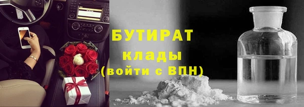 прущий лед Абинск