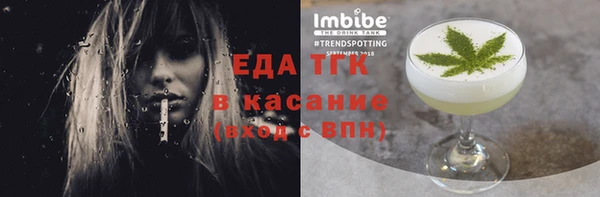 стаф Абаза