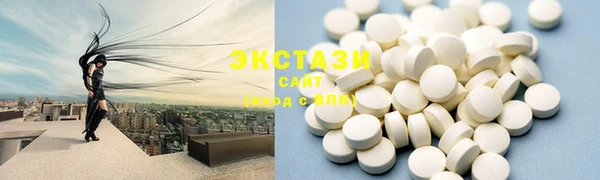 стаф Абаза