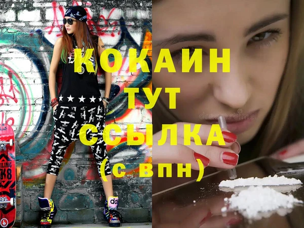 прущий лед Абинск