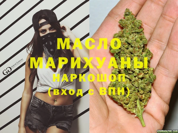 молекула духа Абдулино