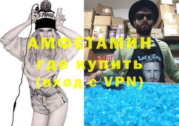 молекула духа Абдулино