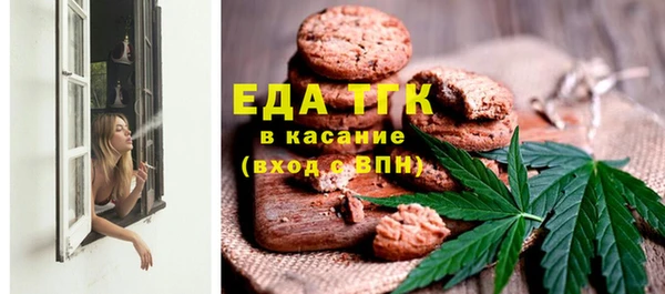 молекула духа Абдулино