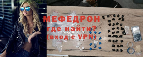 молекула духа Абдулино