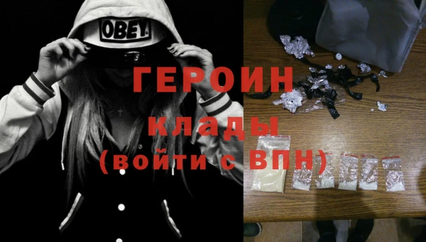 молекула духа Абдулино