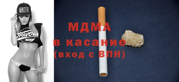 стаф Абаза