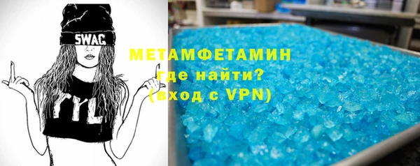 стаф Абаза