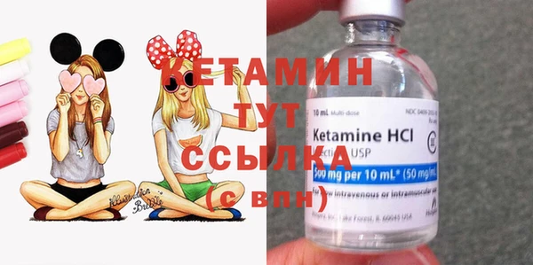 молекула духа Абдулино