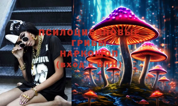 молекула духа Абдулино