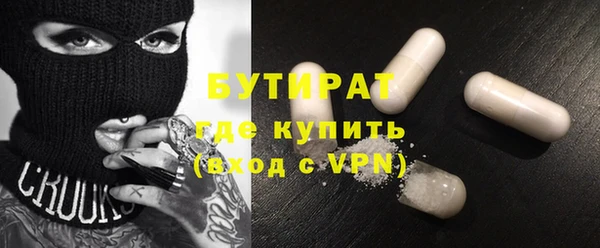 молекула духа Абдулино