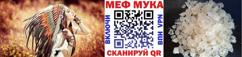 МЯУ-МЯУ кристаллы  Старый Крым 