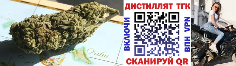 Дистиллят ТГК вейп с тгк хочу наркоту Старый Крым