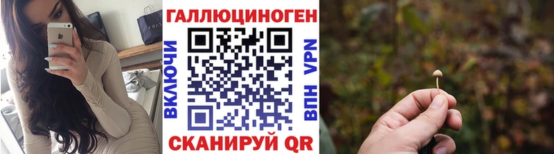 даркнет как зайти  Старый Крым  Галлюциногенные грибы GOLDEN TEACHER 